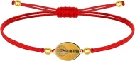 Pulsera de cordn de nylon rojo con conector de acero dorado Virgen del Pilar